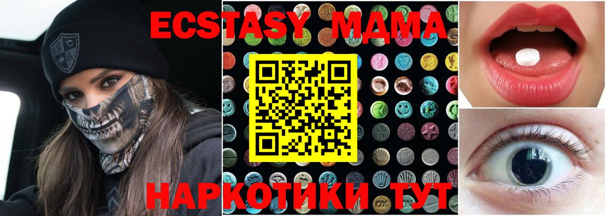 Экстази Philipp Plein Дмитров