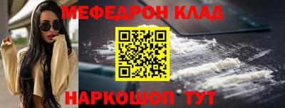 соль ск Кунгур