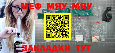 кристаллы Кумертау