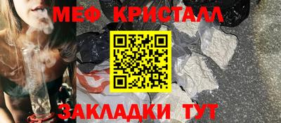 кристаллы Кумертау