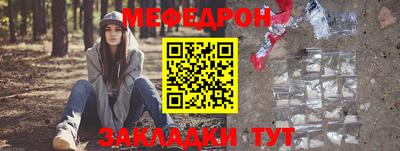 кристаллы Кумертау