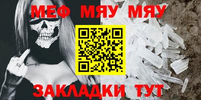 амф Кулебаки