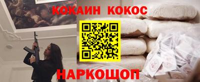 соль ск Кунгур