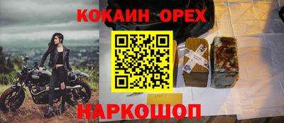 кристаллы Кумертау