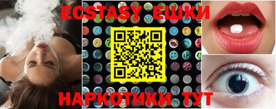 соль ск Кунгур