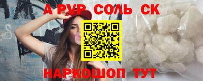 кристаллы Кумертау