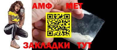 амф Кулебаки