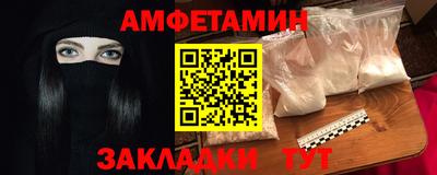 амф Кулебаки