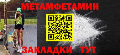 кристаллы Кумертау
