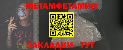 кристаллы Кумертау