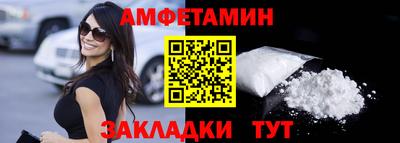 амф Кулебаки