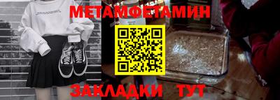 кристаллы Кумертау