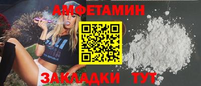 соль ск Кунгур