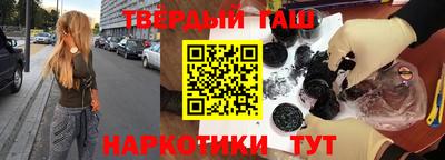кристаллы Кумертау
