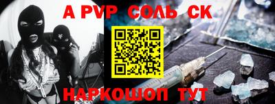 соль ск Кунгур