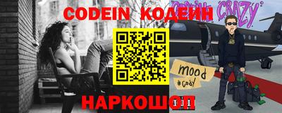кристаллы Кумертау
