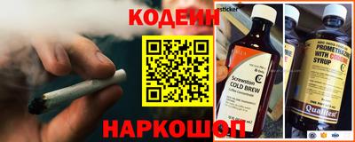 кристаллы Кумертау