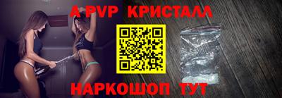 соль ск Кунгур