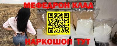 амф Кулебаки