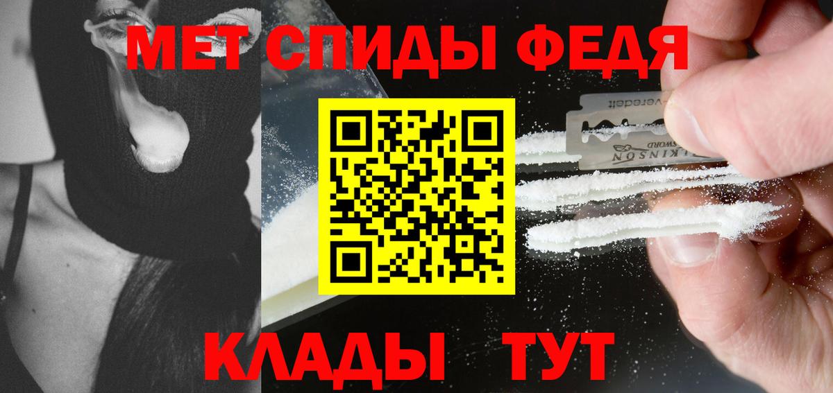 Дмитров  Метамфетамин кристалл  Вход с VPN 