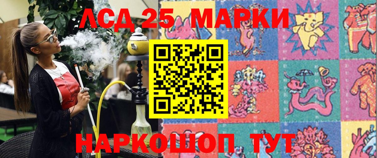Дмитров  Наркотические марки 1,5мг  Вход с VPN 