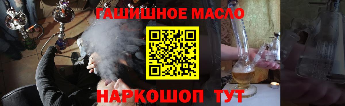 MEGA   где купить наркоту  Дмитров  Вход с VPN  Дистиллят ТГК вейп с тгк  Дистиллят ТГК концентрат 